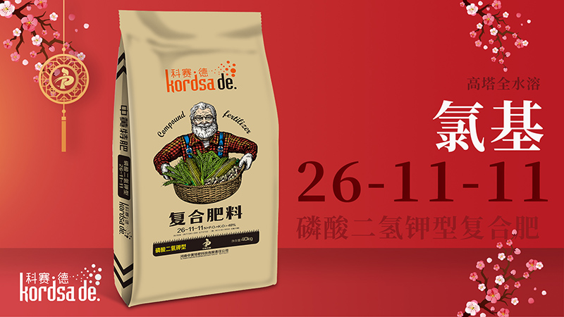 棉花為什么會(huì)落鈴?中黃特肥告訴你怎么辦